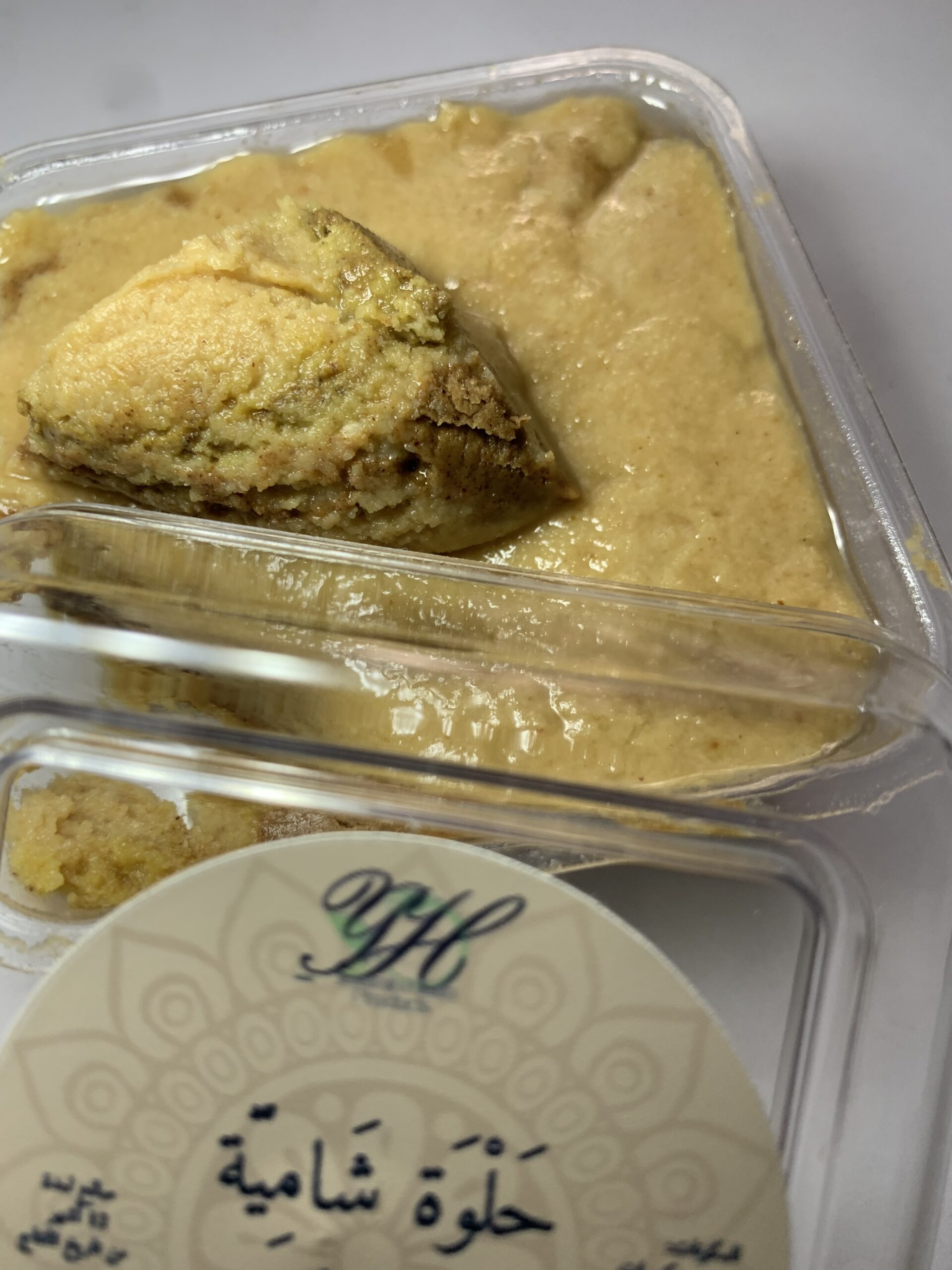 حلوة شامية – Image 3