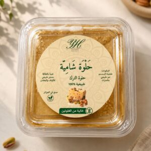 حلوة شامية