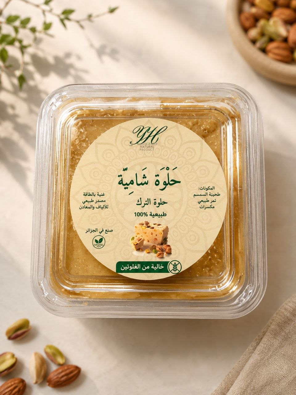 حلوة شامية